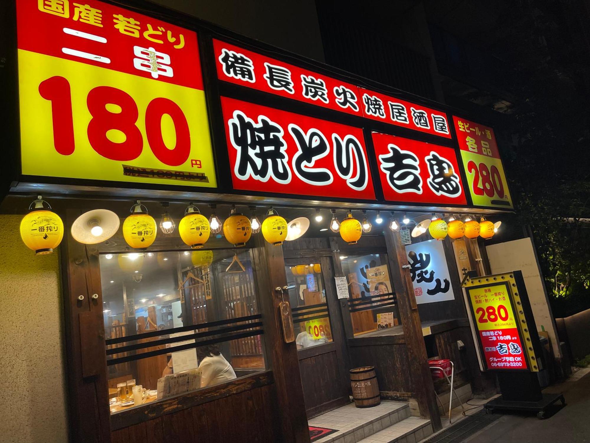 Namba Shinsaibashi 10 Mins Osaka Castle　East Apartment Exterior photo