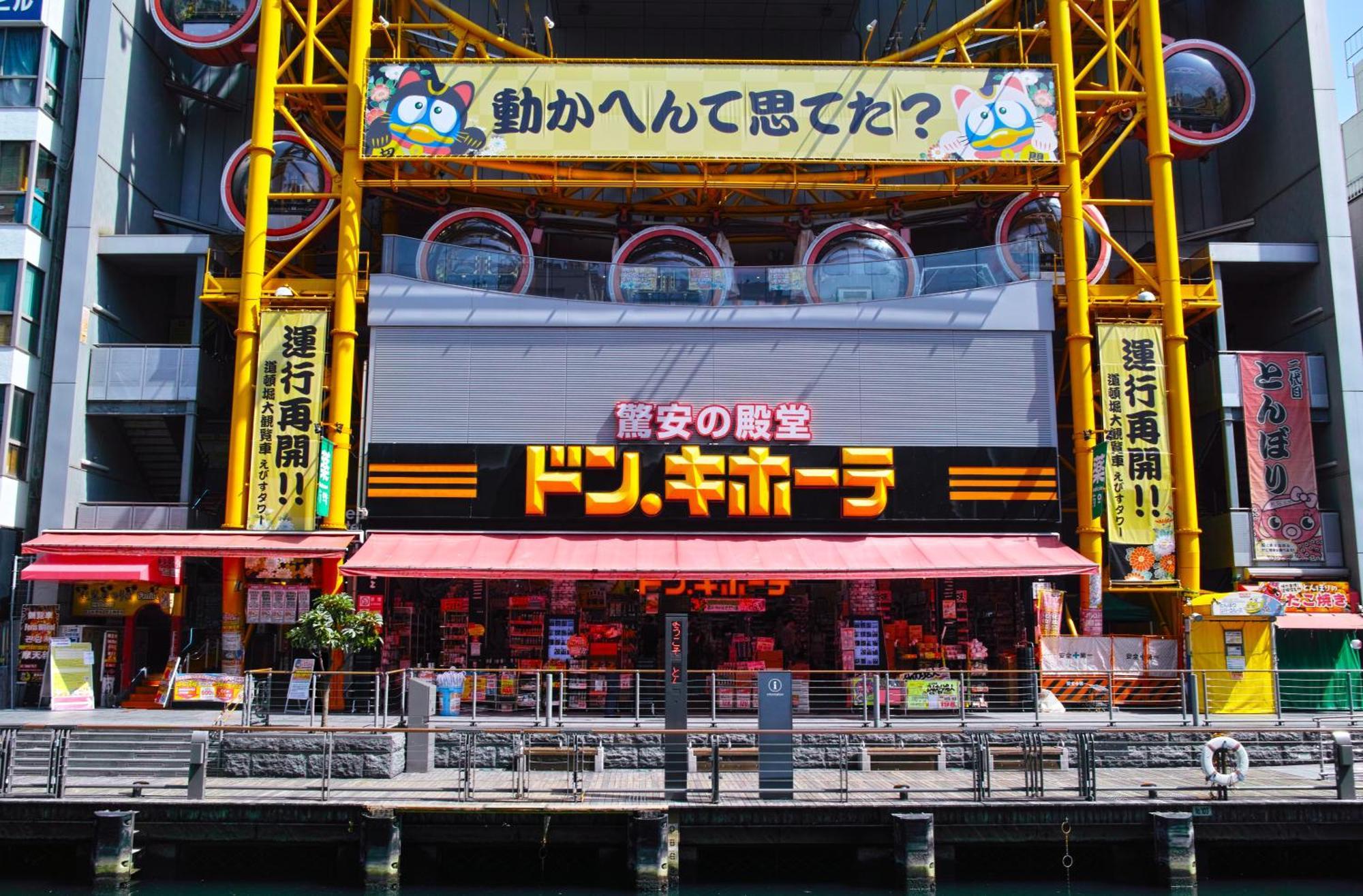 Namba Shinsaibashi 10 Mins Osaka Castle　East Apartment Exterior photo